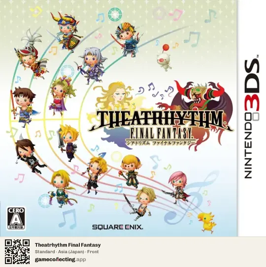 Theatrhythm Final Fantasy Nintendo 3DS, Asia box front