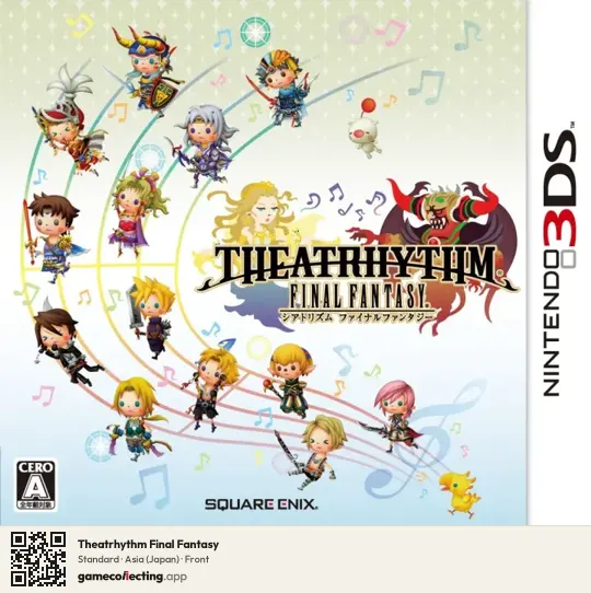 Theatrhythm Final Fantasy Nintendo 3DS, Asia box front