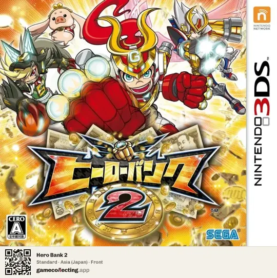 Hero Bank 2 Nintendo 3DS, Asia box front