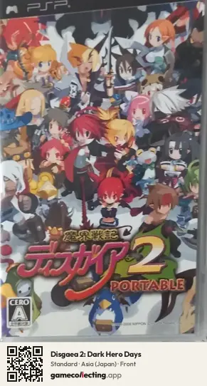 Disgaea 2: Dark Hero Days PlayStation Portable, Japan box front