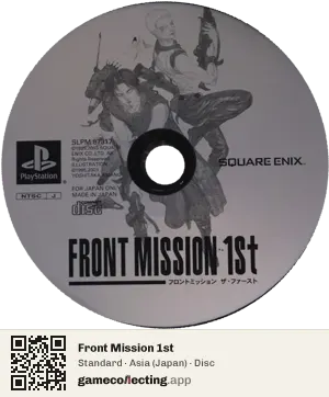 Front Mission 1st PlayStation, Asia disc