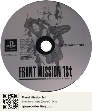 Front Mission 1st PlayStation, Asia disc