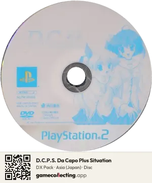 D.C.P.S. Da Capo Plus Situation PlayStation 2, Asia disc