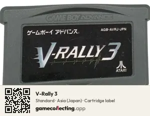 V-Rally 3 Game Boy Advance, Asia cartridge label