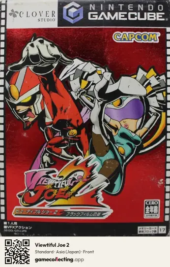 Viewtiful Joe 2 Nintendo GameCube, Asia box front