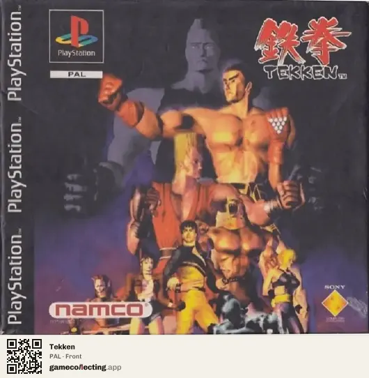 Tekken PlayStation, PAL box front