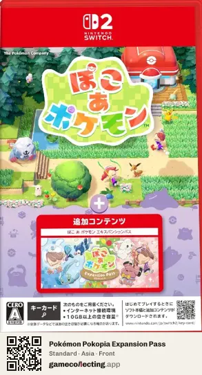 Pokémon Pokopia Expansion Pass Nintendo Switch 2, Asia box front