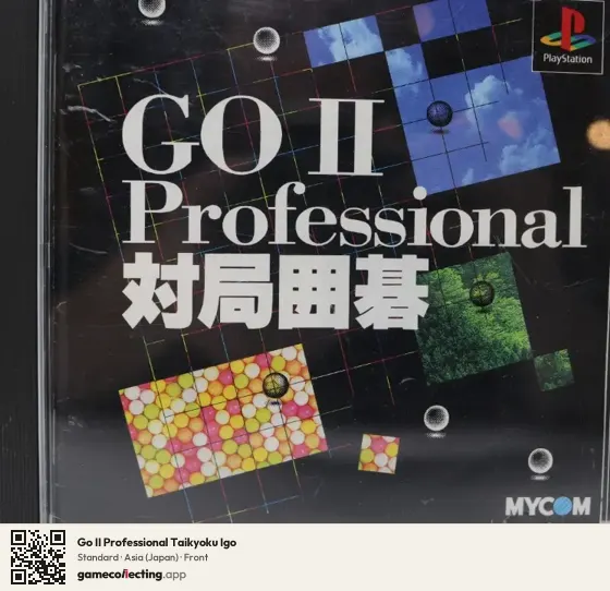Go II Professional Taikyoku Igo PlayStation, Asia box front