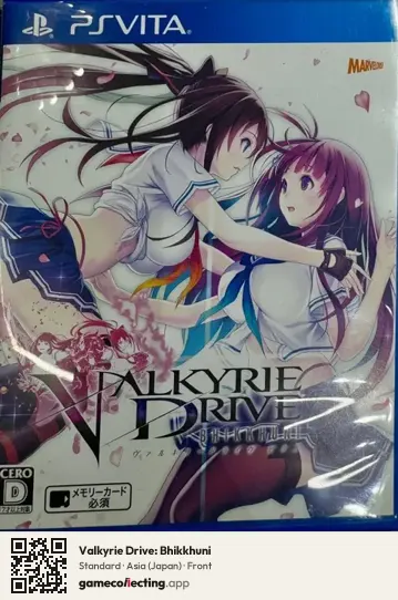 Valkyrie Drive: Bhikkhuni PlayStation Vita, Asia box front