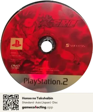 Honoo no Takuhaibin PlayStation 2, Asia disc