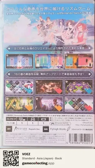 VOEZ Nintendo Switch, Asia box back