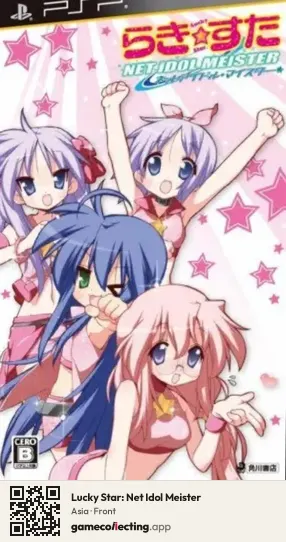 Lucky Star: Net Idol Meister PlayStation Portable, Asia box front
