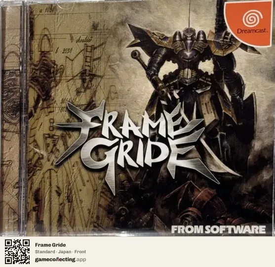 Frame Gride Sega Dreamcast, Japan box front