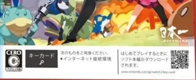 Disgaea Mayhem, the CERO letter on its front