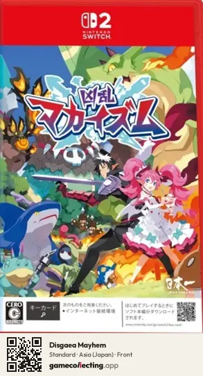 Disgaea Mayhem Nintendo Switch 2, Japan box front