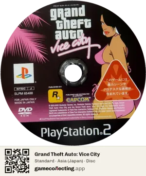 Grand Theft Auto: Vice City PlayStation 2, Asia disc