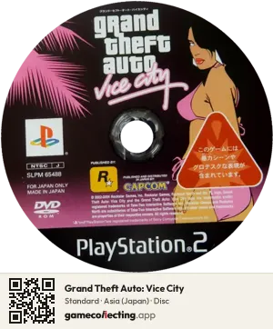 Grand Theft Auto: Vice City PlayStation 2, Asia disc