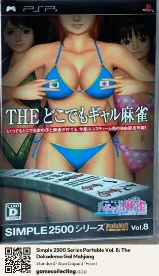 Simple 2500 Series Portable Vol. 8: The Dokodemo Gal Mahjong PlayStation Portable, Asia box front
