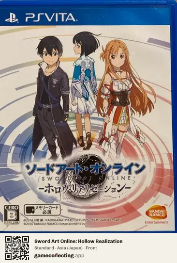 Sword Art Online: Hollow Realization PlayStation Vita, Japan box front