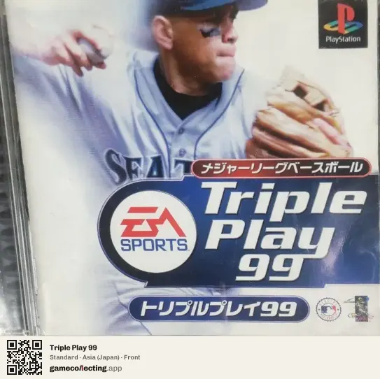 Triple Play 99 PlayStation, Asia box front