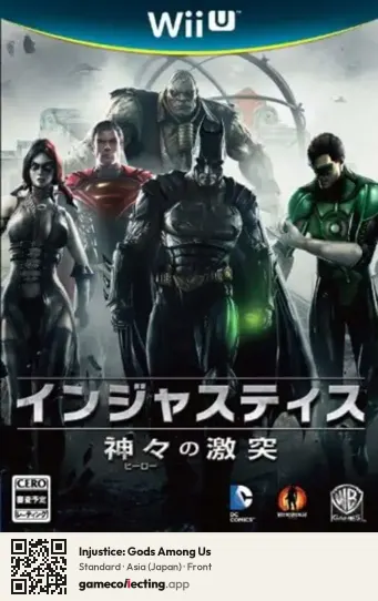 Injustice: Gods Among Us Nintendo Wii U, Asia box front