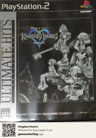 Kingdom Hearts PlayStation 2, Asia box front