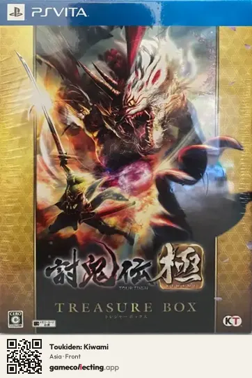Toukiden: Kiwami PlayStation Vita, Asia box front