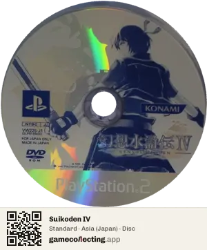 Suikoden IV PlayStation 2, Asia disc