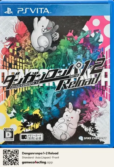 Danganronpa 1-2 Reload PlayStation Vita, Asia box front