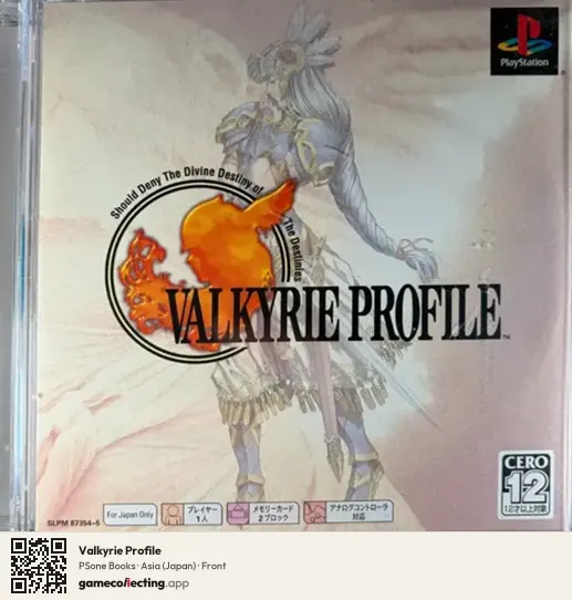 Valkyrie Profile PlayStation, Asia box front