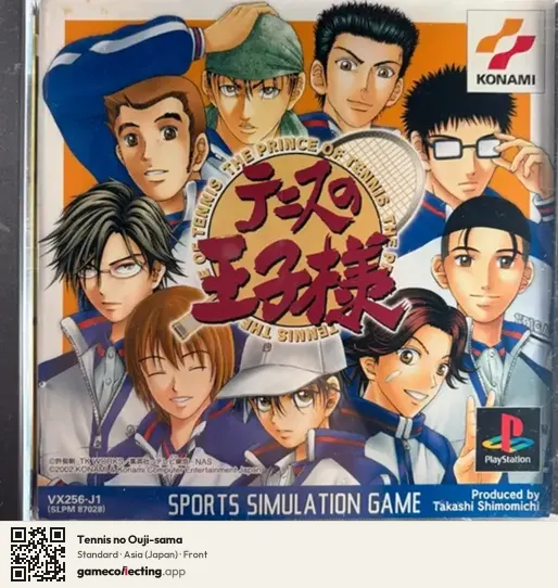 Tennis no Ouji-sama PlayStation, Asia box front