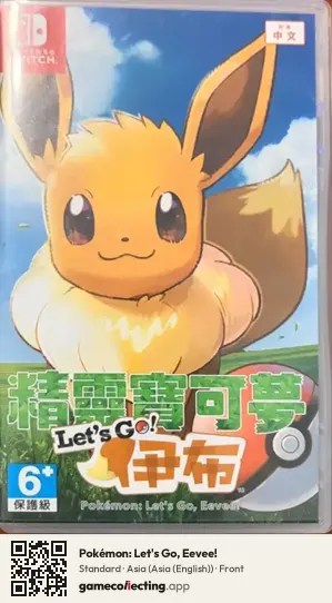 Pokémon: Let's Go, Eevee! Nintendo Switch, Asia (English) box front