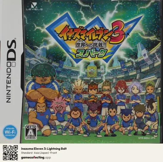 Inazuma Eleven 3: Lightning Bolt Nintendo DS, Asia box front