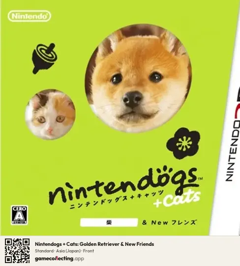 Nintendogs + Cats: Golden Retriever & New Friends Nintendo 3DS, Asia box front