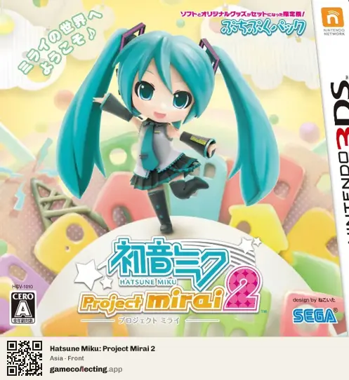 Hatsune Miku: Project Mirai 2 Nintendo 3DS, Asia box front