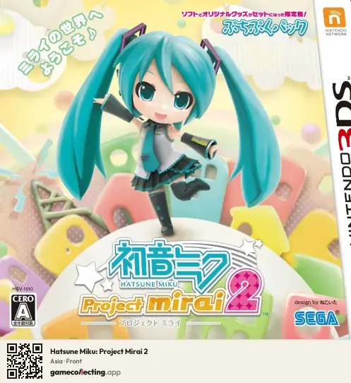 Hatsune Miku: Project Mirai 2 Nintendo 3DS, Asia box front