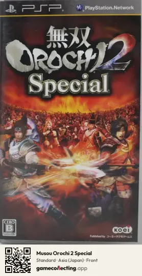 Musou Orochi 2 Special PlayStation Portable, Japan box front