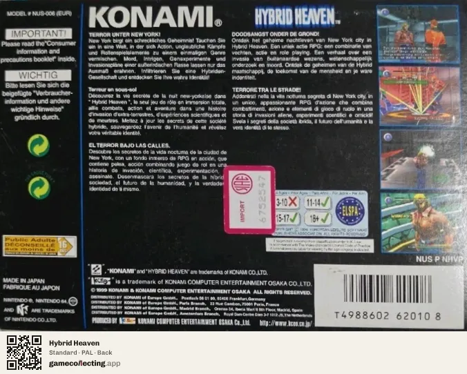 Hybrid Heaven Nintendo 64, PAL box back