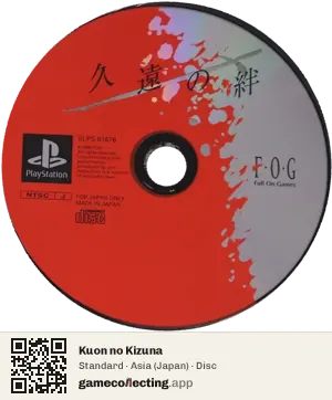 Kuon no Kizuna PlayStation, Asia disc