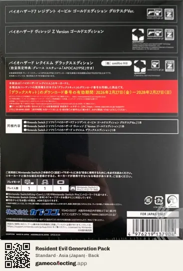 Resident Evil Generation Pack Nintendo Switch 2, Asia box back