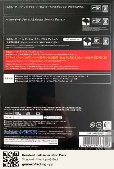 Resident Evil Generation Pack Nintendo Switch 2, Asia box back
