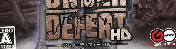 Under Defeat HD, the ESRB box on its front
