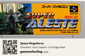 Space Megaforce Super Nintendo Entertainment System, Asia cartridge label