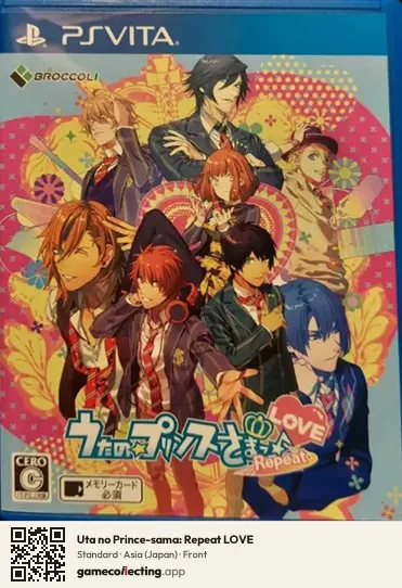 Uta no Prince-sama: Repeat LOVE PlayStation Vita, Japan box front