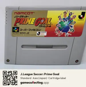 J.League Soccer: Prime Goal Super Nintendo Entertainment System, Asia cartridge label