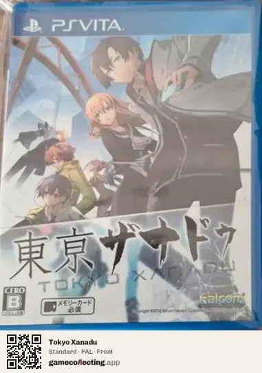 Tokyo Xanadu PlayStation Vita, PAL box front