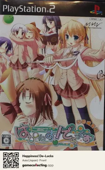 Happiness! De-Lucks PlayStation 2, Japan box front