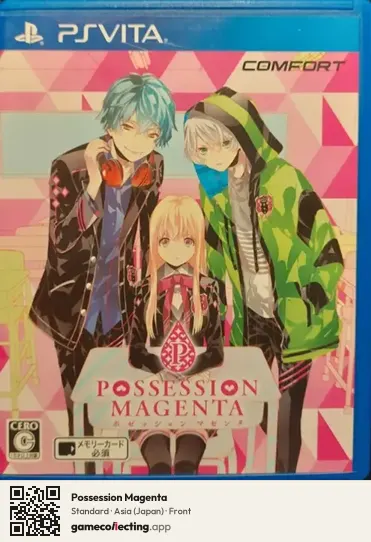 Possession Magenta PlayStation Vita, Japan box front