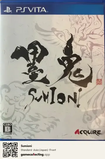 Sumioni PlayStation Vita, Asia box front