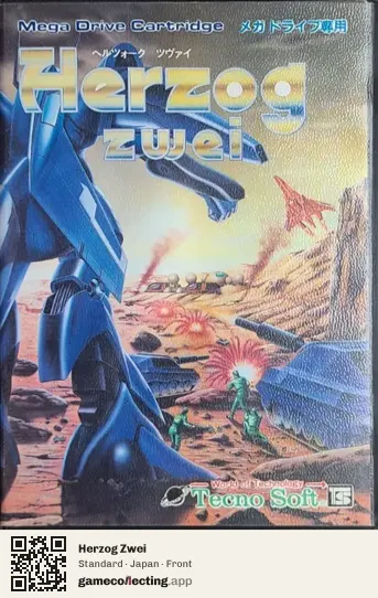 Herzog Zwei Sega Mega Drive / Genesis, Japan box front